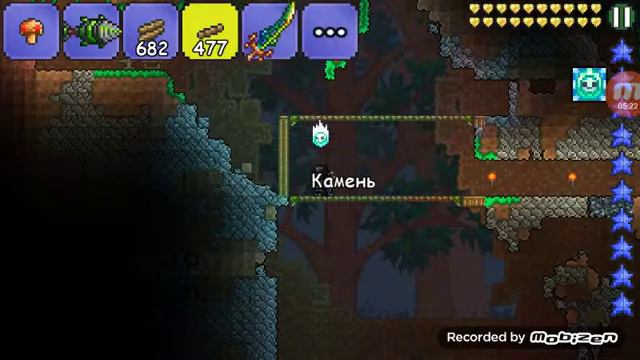 Terraria  часть 2