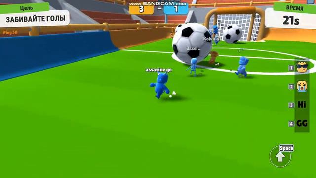 (стамбл гайс) покайфовать с другом на даче