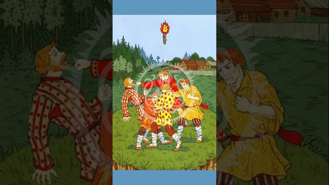 Славянское Таро Ник Ниназу