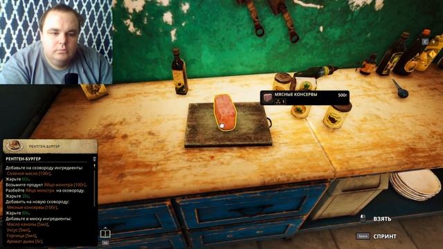 Лагерь мутантов и еда для брата  Cooking Simulator: Shelter 42