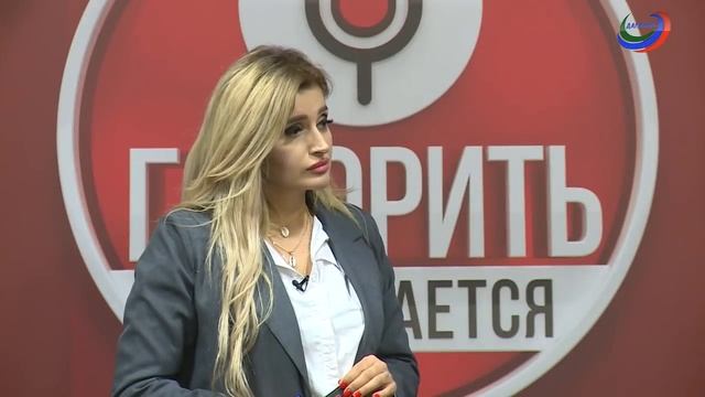 Говорить разрешается. Выпуск от 24.09.2021