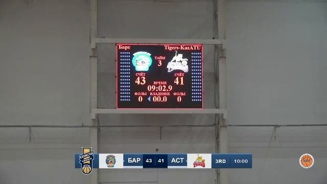 ?  Барс vs Tigers - Высшая лига Казахстана - мужчины 202223 - 6 тур 07.04.23