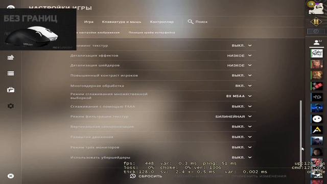 настройки s1mple. настройки симпла