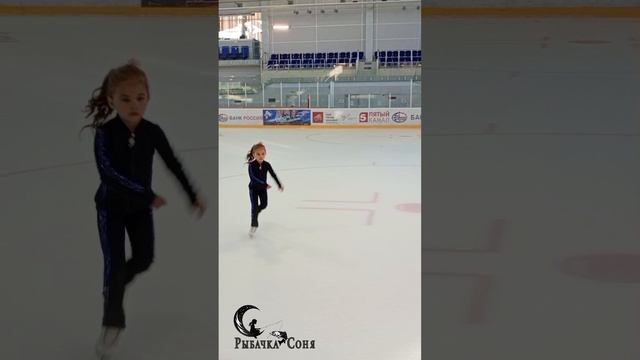 Рыбачка Соня. Учимся кататься на коньках.