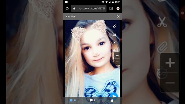 Страница в вк простите что глючит голос