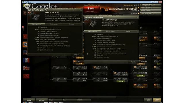 Стрим-шоу "Как же все выглядит на тесте" Патч 0.8.7