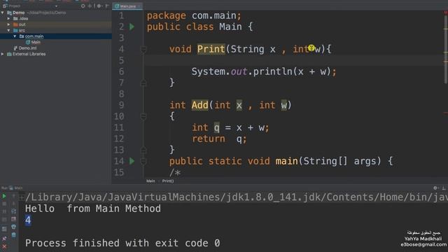 Java Method Parameters | بارميتر جافا