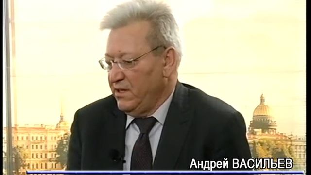 "Прямая линия депутата ЗакС г.СПб Андрея Васильева (выпуск #11)