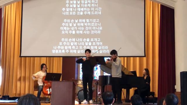 Korean Church at Cornell 주의 손에 나의 손을 포개고