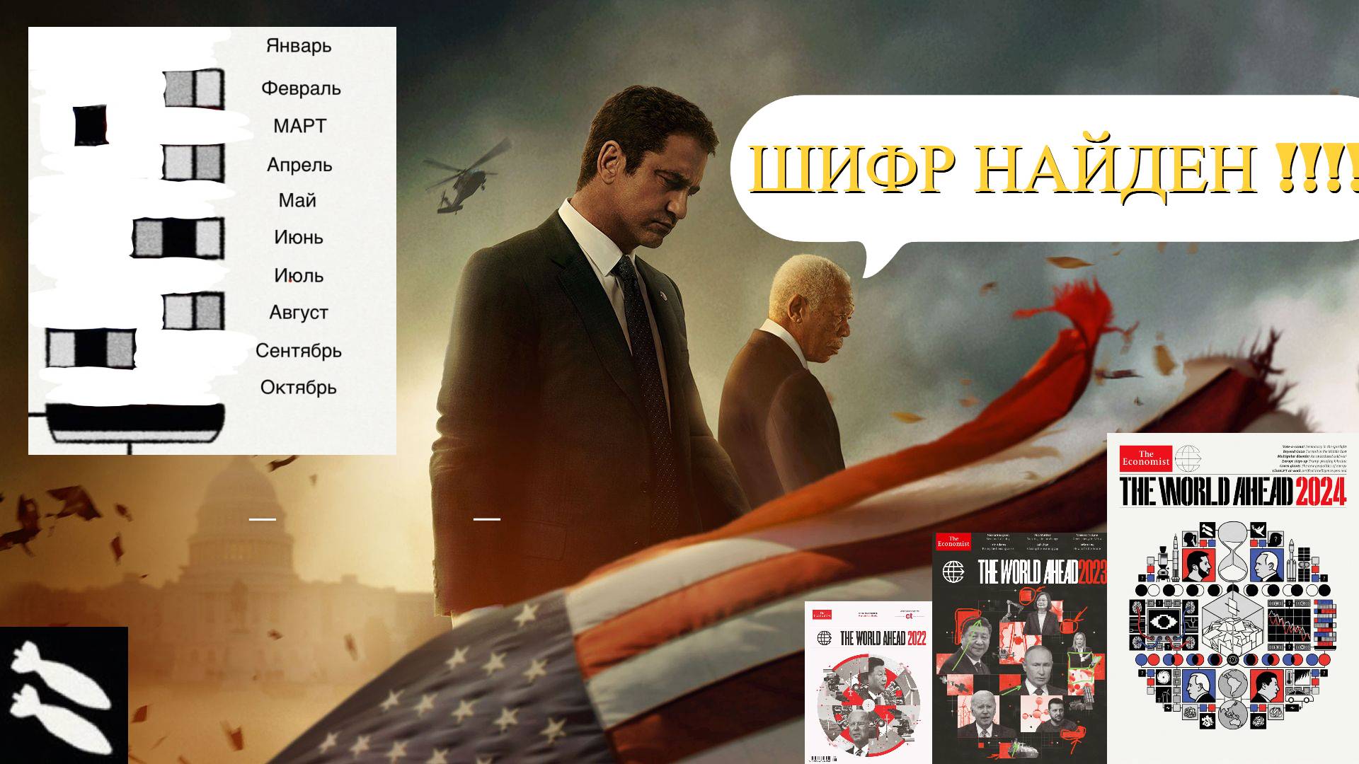 ОНИ ОБВАЛЯТ РЫНКИ В СЕНТЯБРЕ !!! ШАНС ДЕСЯТИЛЕТИЯ