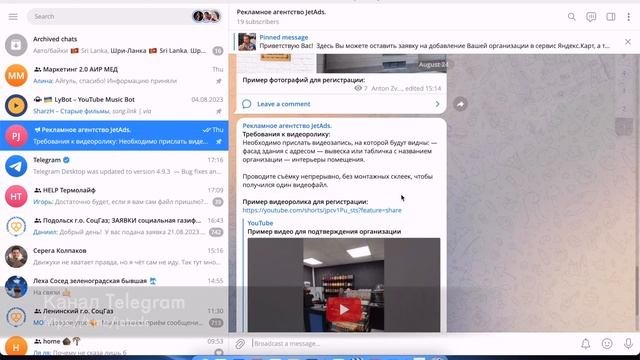 Как разместить компанию на яндекс картах бесплатно
