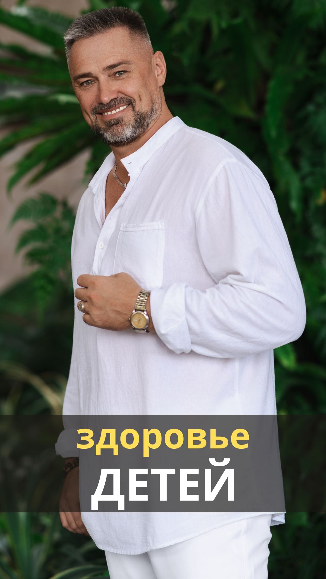 Здоровье ДЕТЕЙ !