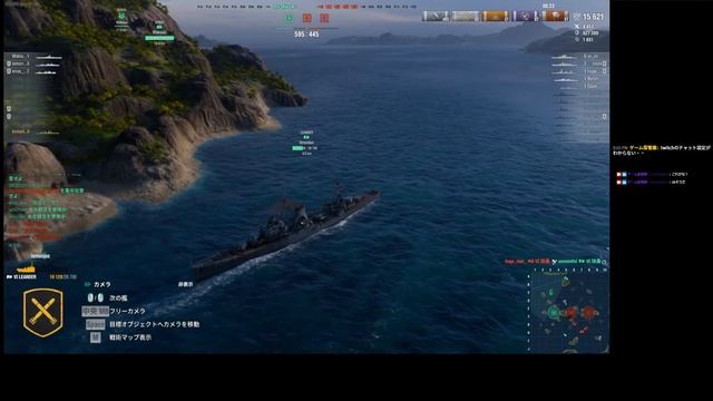WoWS #35 2022/06/24