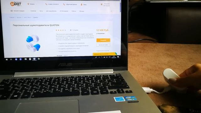 ОБЗОР. Активные шумоподавители QuietON. Когда храп мешает спать..