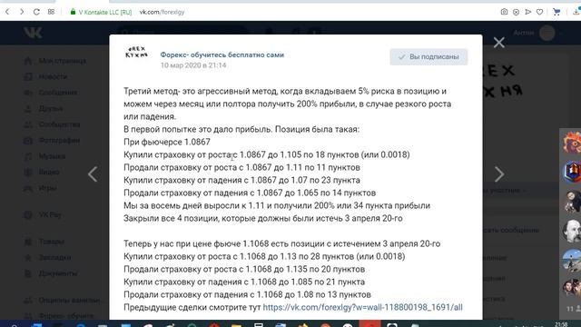Прибыльные стратегии на опционах-7 (прибыль 425% за 24 дня)