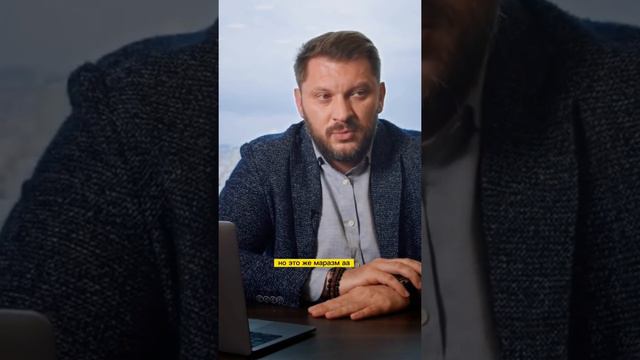 ЕСЛИ ТАК ДУМАТЬ, то денег не будет никогда