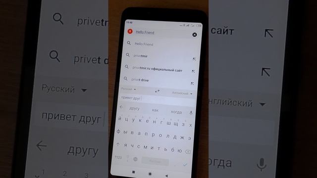 Полезная функция для работы на смартфоне