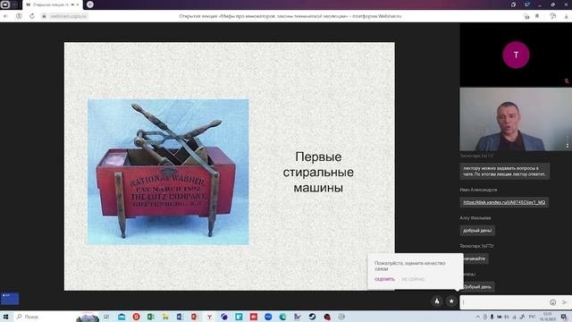 Открытые лекции: 