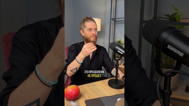 Как убрать страдания?