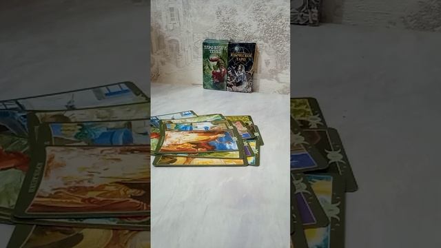 ?4 КОРОЛЯ. МЫСЛИ. ЧУВСТВА. ДЕЙСТВИЯ. У кого сложные отношения. Гадания онлайн на картах Таро.