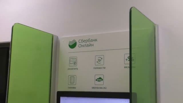 Монтаж Интерактивного пола СБЕРБАНК г. Кострома.