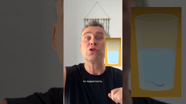 Проверяем пористость волос