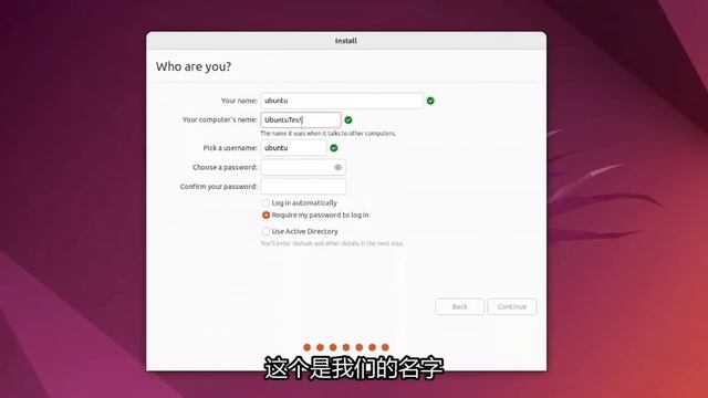 在WINDOWS电脑上打造DOCKER工作站1.0 | 全记录WINDOWS 11安装UBUNTU22.04虚拟机 | VMWARE工作站专业版 | USB设备控制 | 共享文件夹