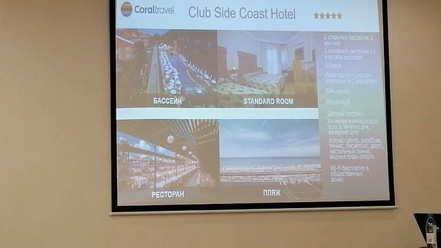 CLUB SIDE COAST HOTEL 5 * Турция (2023) отзыв эксперта