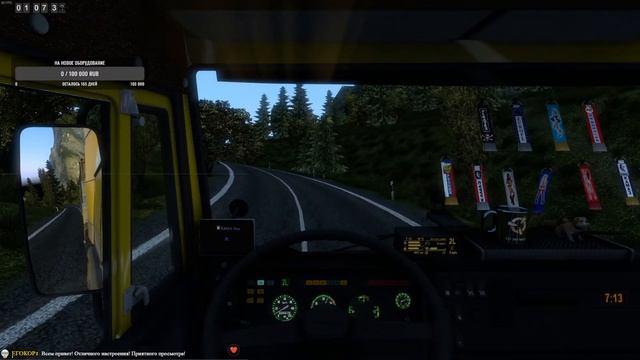 Покатушки. Euro Truck Simulator 2. Суровая Россия № 9. Конвой с Александром Ляховым. Конвой № 9.