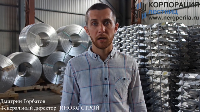 Отзыв о компании Корпорация Лестниц
