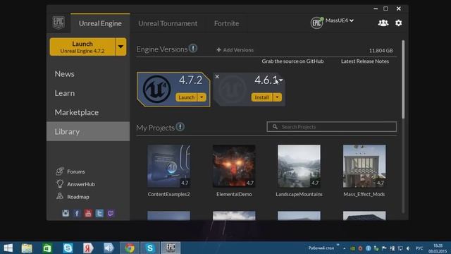 Уроки Unreal Engine 4. Установка движка.