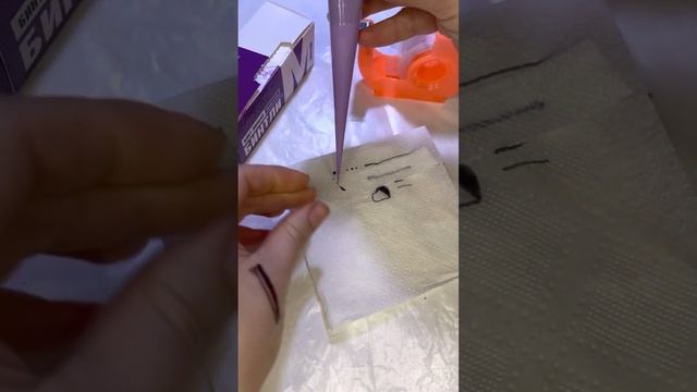 Конус с джагуа гелем ч2