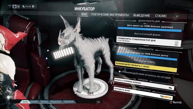 Warframe Tutorial 3/3