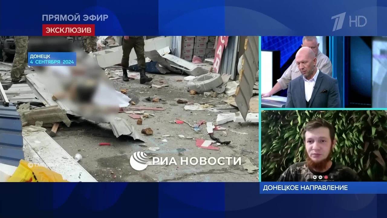 Военкор Медведев назвал основные точки боев на покровском направлении в зоне СВО