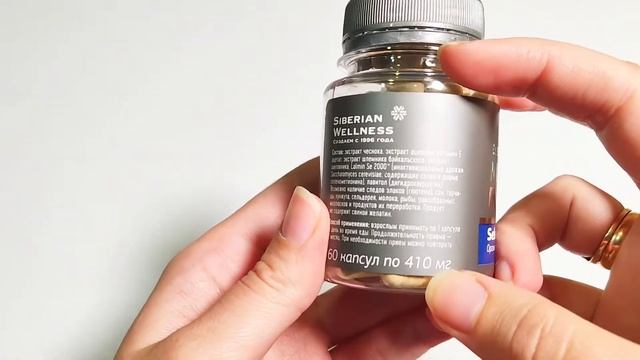 Органический Селен Сибирское Здоровье Полный Обзор