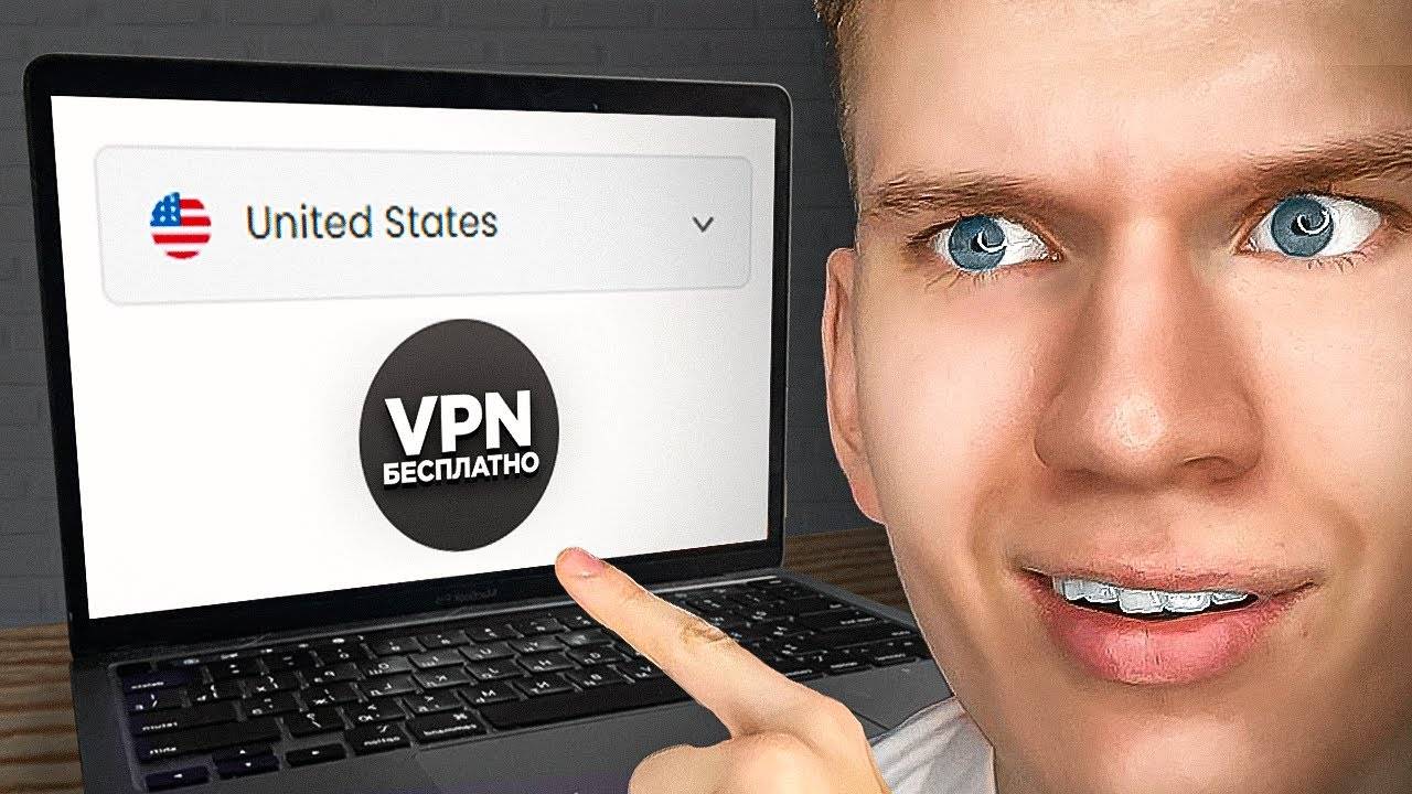Как Установить Бесплатный VPN в Google Chrome Браузер?