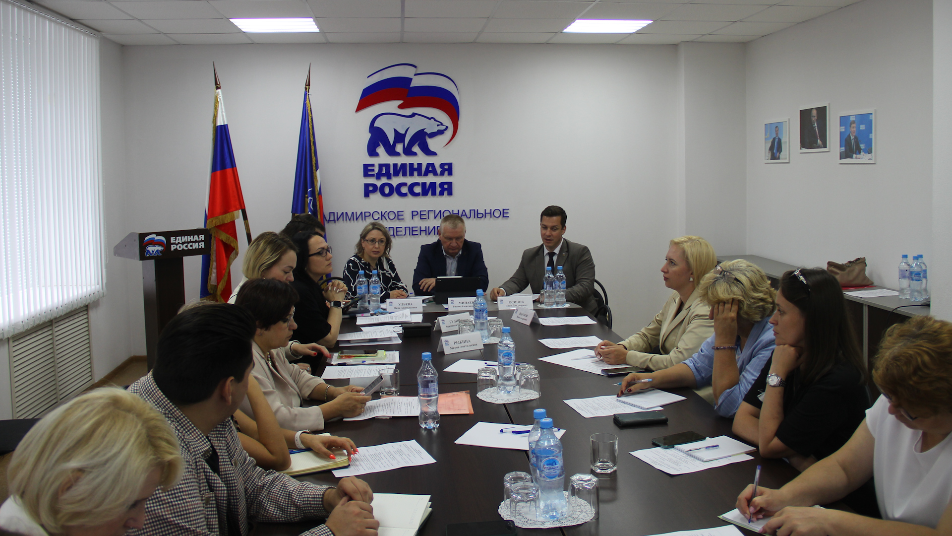 Во владимирском региональном отделении состоялся обучающий семинар по теме выборов