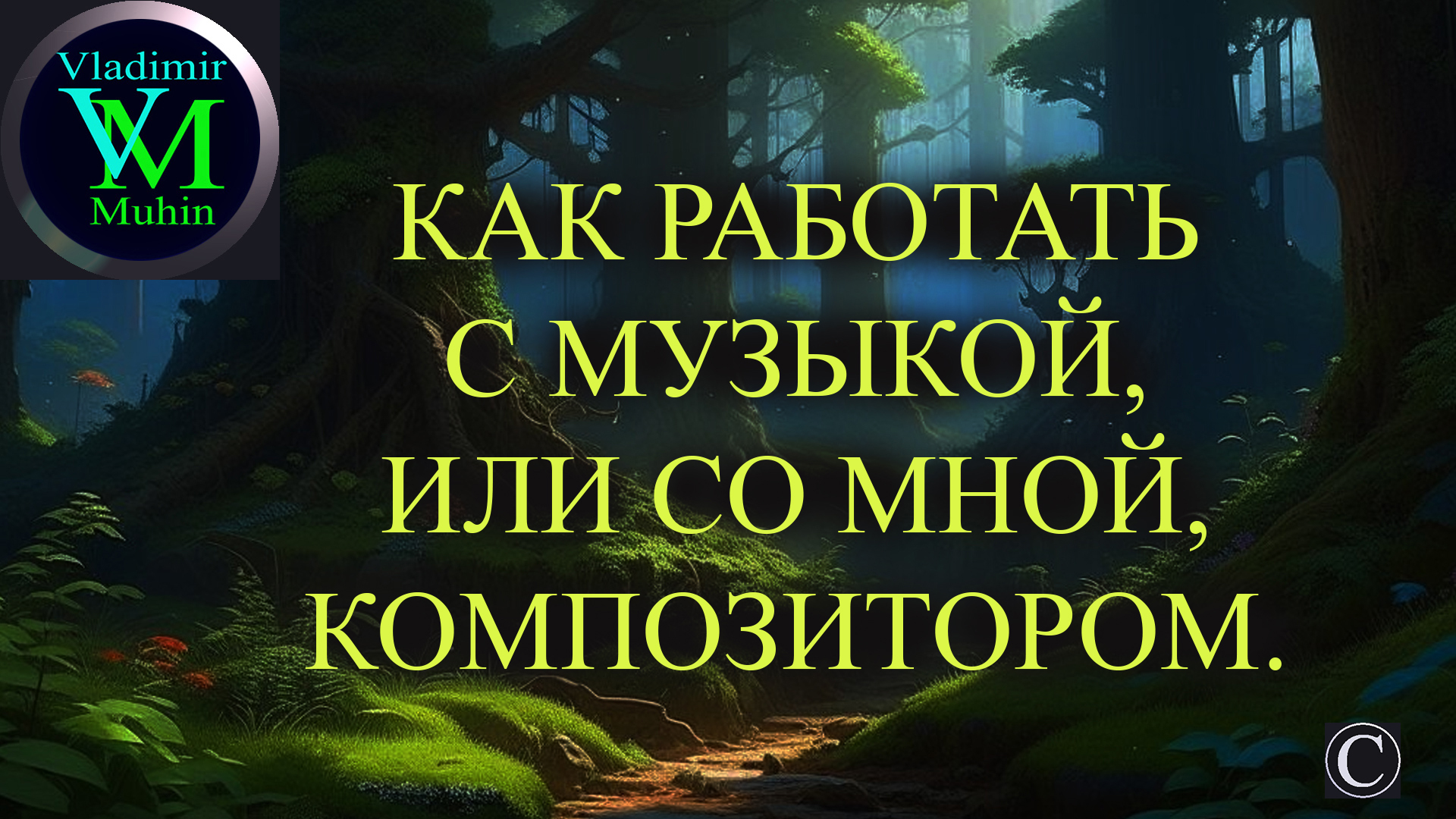 ПРЕЗЕНТАЦИЯ_001