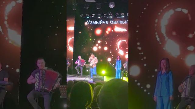 Салават узма Эле Яшь гомер