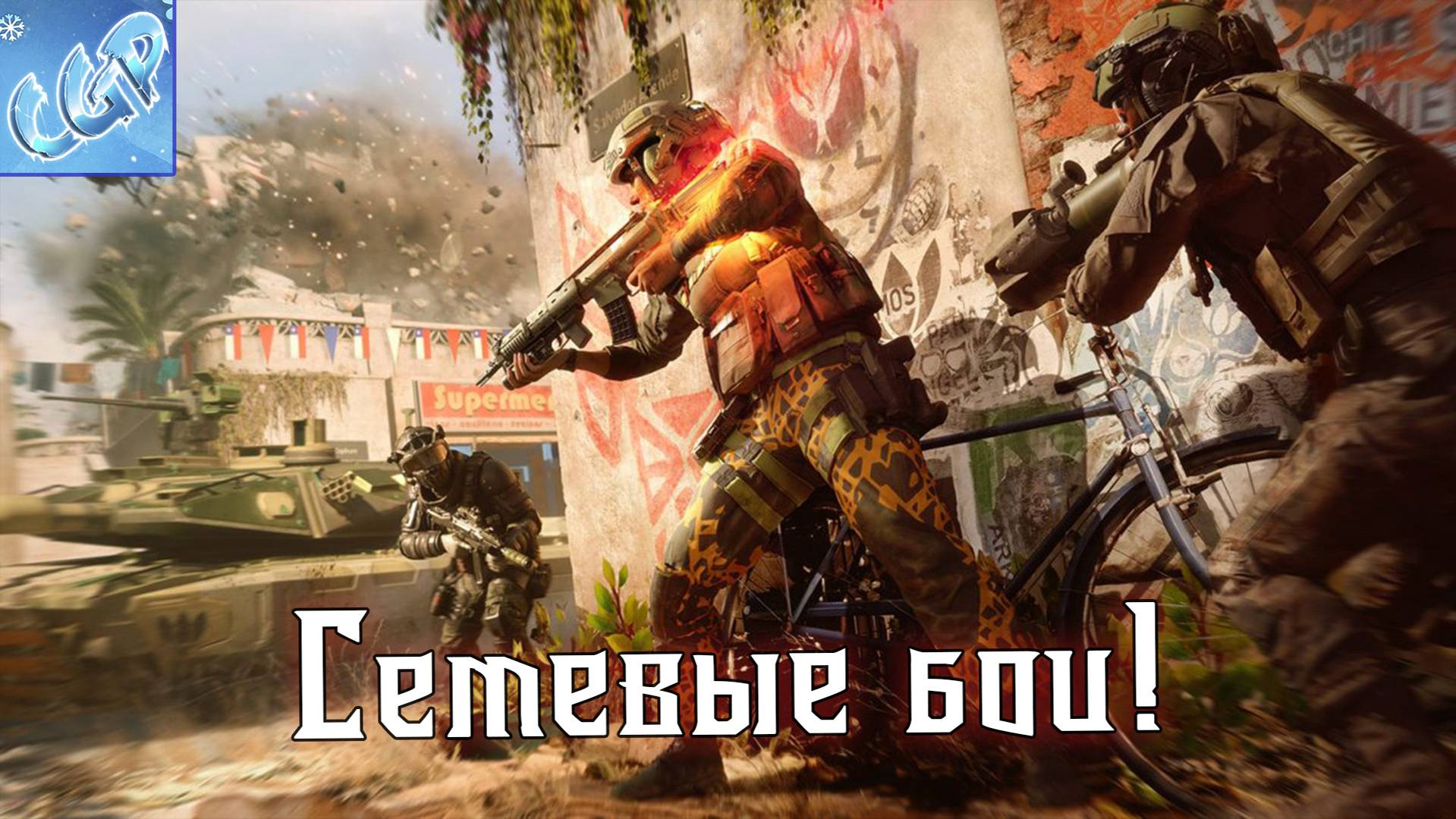 Battlefield 2042 ► Играем! Прохождение игры - 123