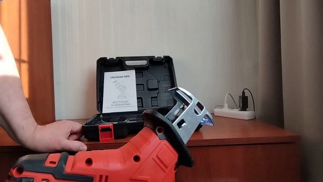 Недорогая сабельная пила на дачу.