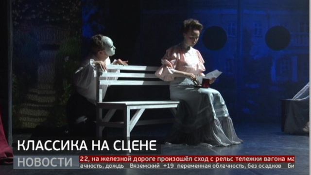 Классика на сцене. Новости. 22/05/2024. GuberniaTV