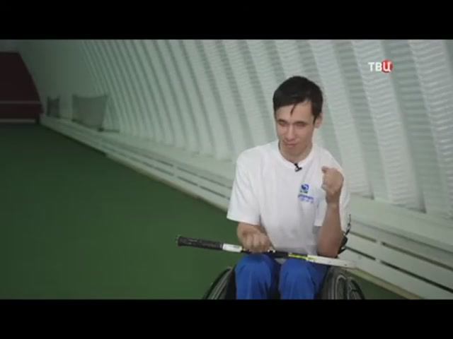 Теннис на колясках в передаче на телеканале ТВЦ 25 08 2019