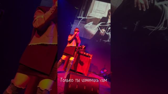 Песня вживую