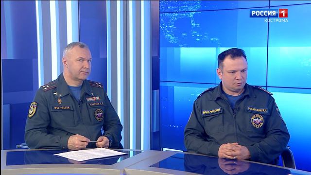 Эфир на ГТРК «Кострома» - о безопасности на водных объектах и пожарной безопасности