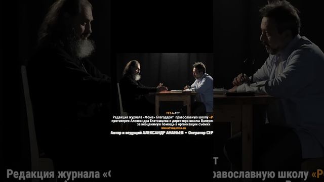 Как просить Бога о помощи (проблема в ком??)