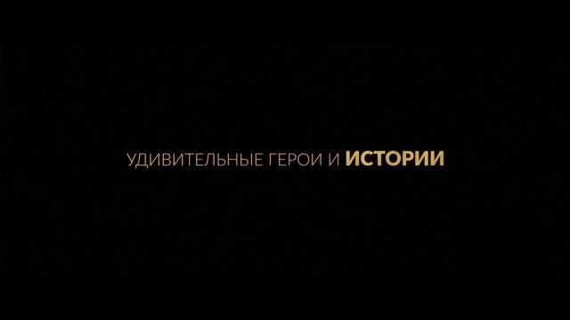 Oscar Shorts 2017. Анимация Трейлер