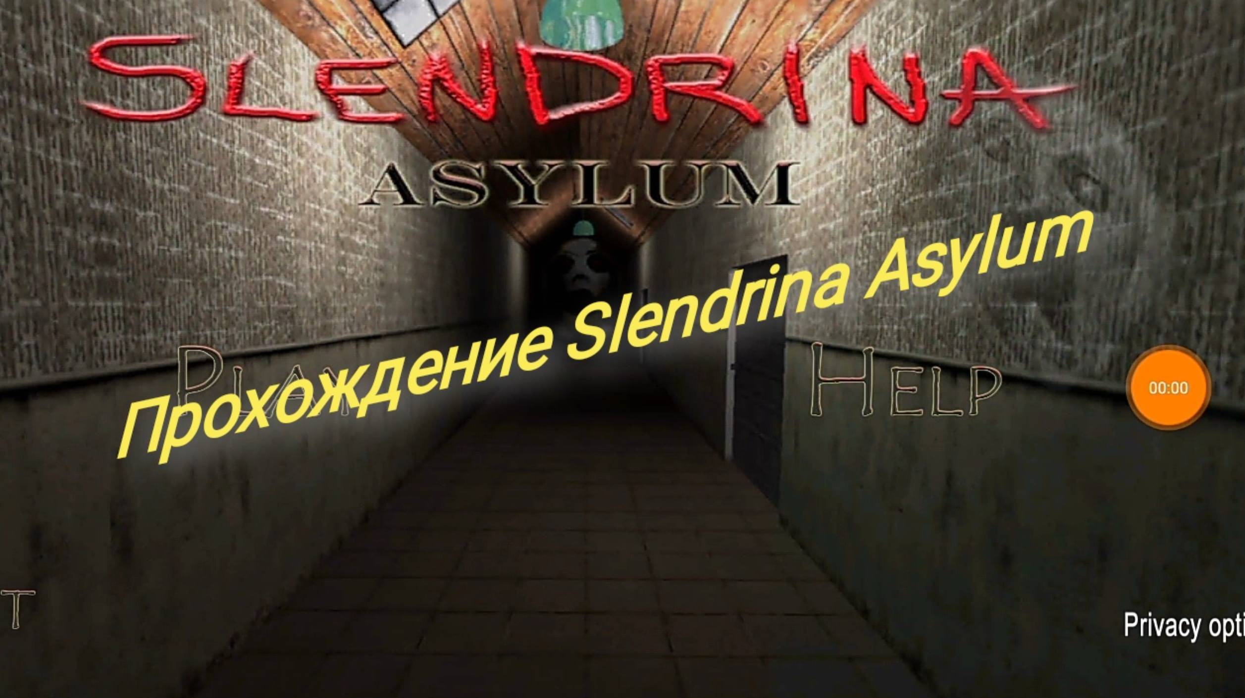 Прохождение Slendrina Asylum