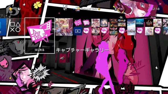 【PS4】Persona 5 Royal - Ann Takamaki Special Theme