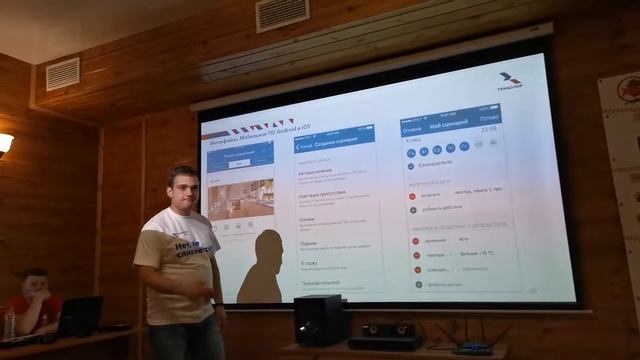Альпийская деревня-отрывок с семинара Умный дом Триколор